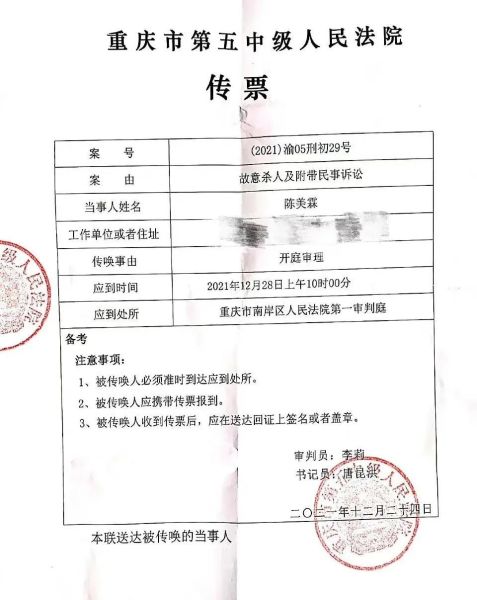 亲生父亲为何要将两个孩子扔下高楼？